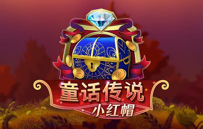 新黄金城XHJC.2222截图3